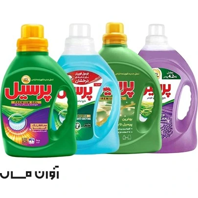 مایع لباس پرسیل