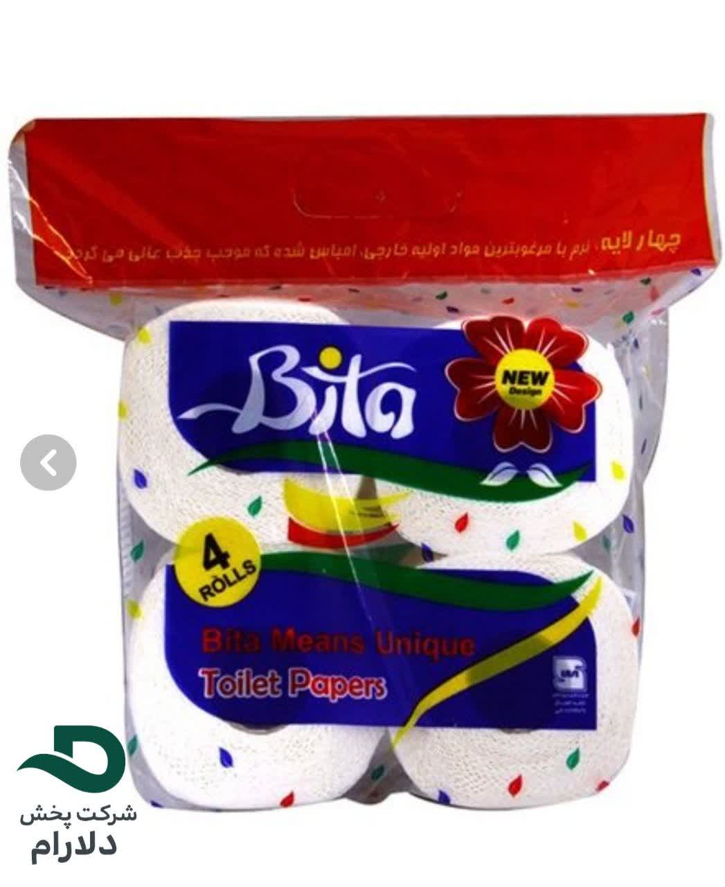 دستمال چهارقلو بیتا