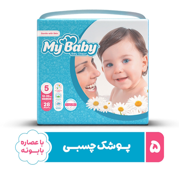 پوشک مای بیبی دبل سایز 5