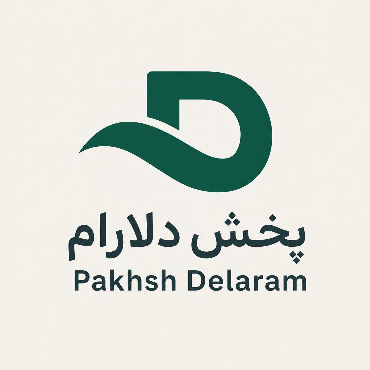پخش دلارام